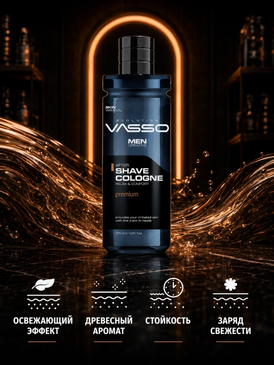 VASSO Aftershave Cologne Premium — Одеколон после бритья
