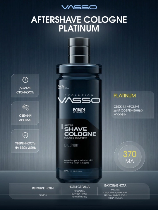 VASSO Aftershave Cologne Platinum — Одеколон после бритья - 