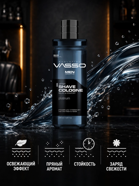 VASSO Aftershave Cologne Platinum — Одеколон после бритья