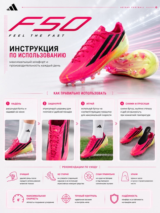 Adidas F50 futbol poyabzali