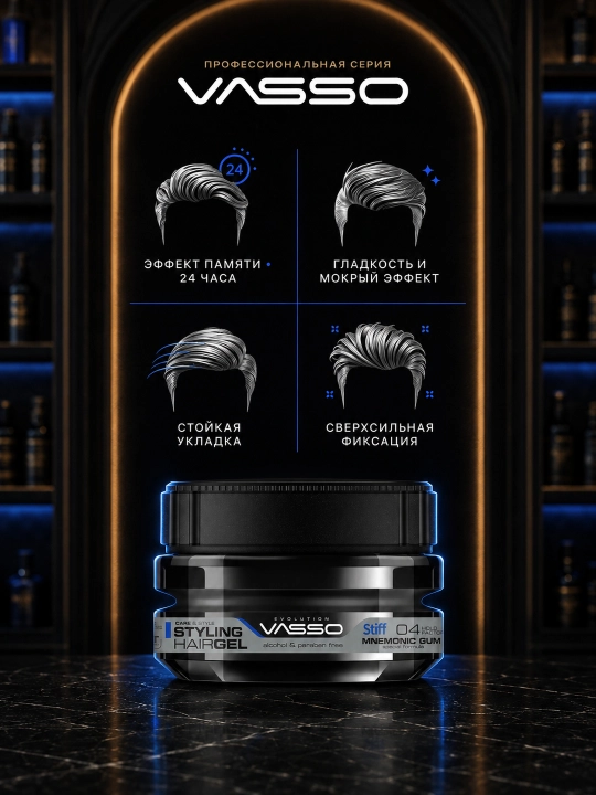 VASSO Stiff soch uchun gum gel, maksimal fiksatsiya, nam effekt