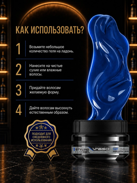 VASSO Stiff soch uchun gum gel, maksimal fiksatsiya, nam effekt