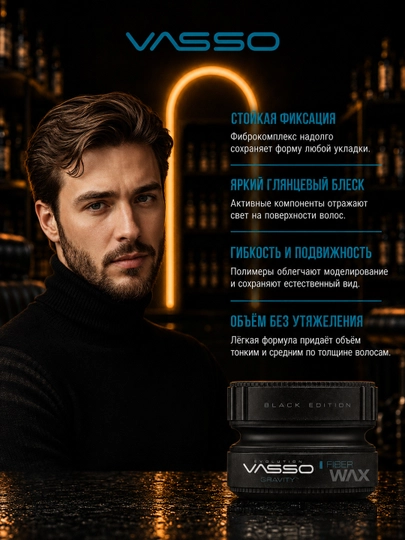 VASSO Gravity fiber soch vositasi, kuchli fiksatsiya, yengil yaltiroq