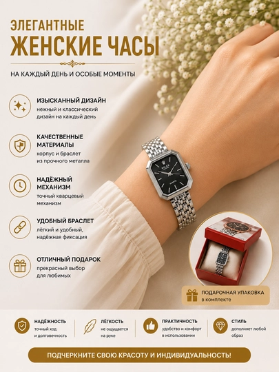 Ayollar qo‘l soati, nafis, klassik dizaynli, kvarts mexanizmli