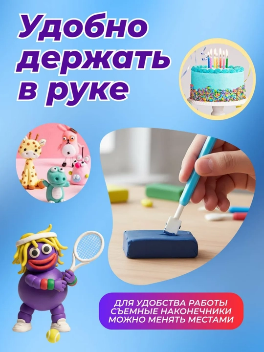 Набор инструментов для лепки 9 шт, стеки для пластилина и творчества детей