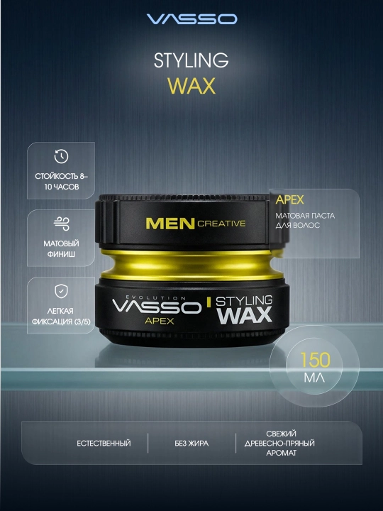 VASSO Matte Paste Apex mat soch pastasi, kuchli fiksatsiya