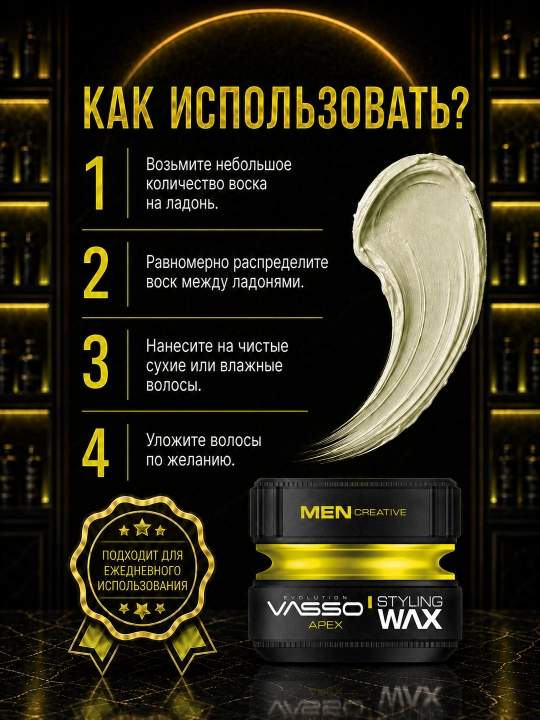 VASSO Matte Paste Apex mat soch pastasi, kuchli fiksatsiya