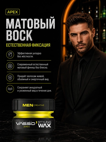 VASSO Matte Paste Apex mat soch pastasi, kuchli fiksatsiya