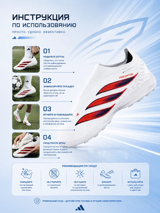 Adidas F50, сороконожки, футбольные бутсы