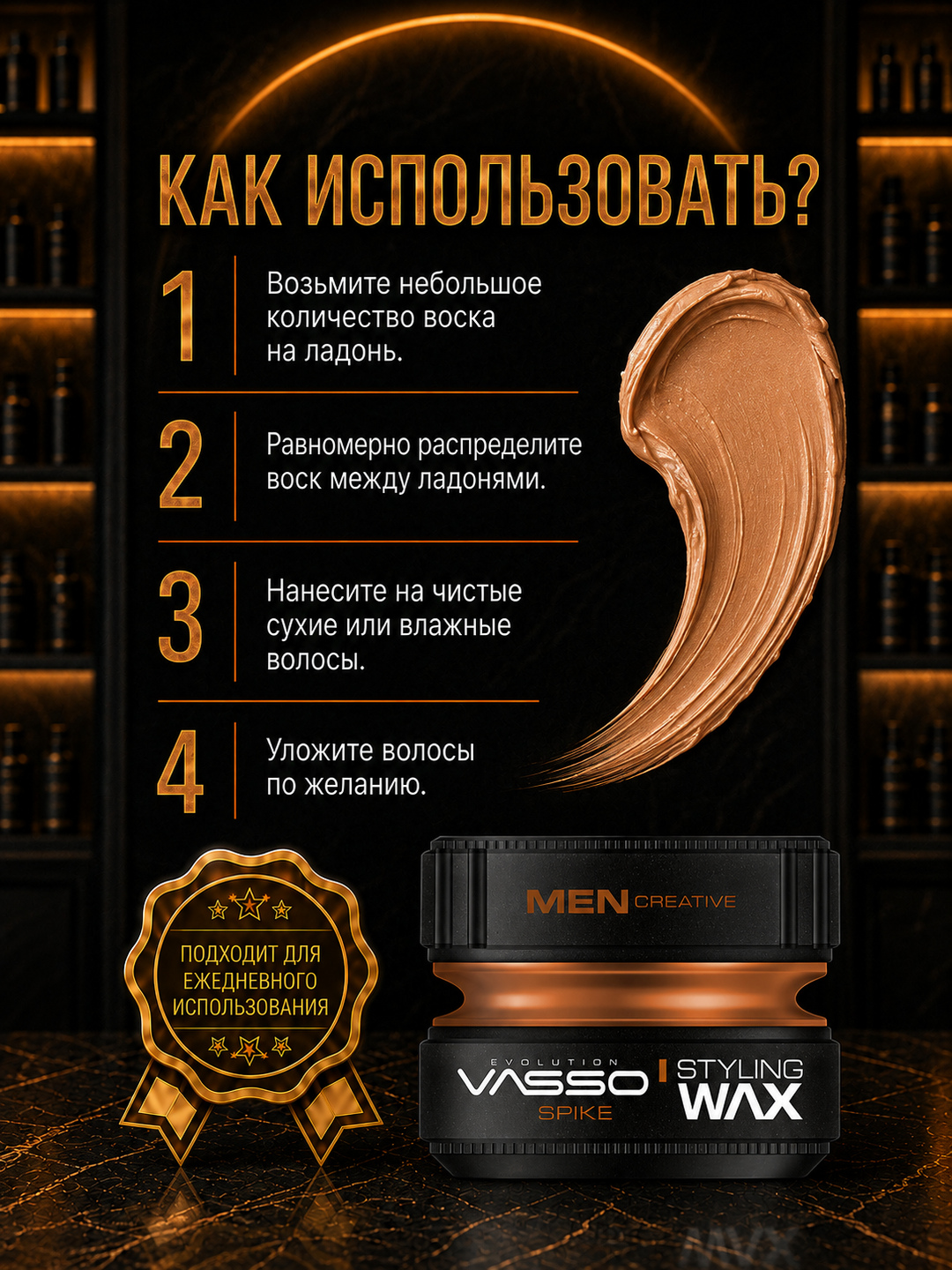 VASSO Clay Spike soch uchun gil, kuchli fiksatsiya, ekstra mat effekt