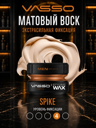 VASSO Clay Spike soch uchun gil, kuchli fiksatsiya, ekstra mat effekt
