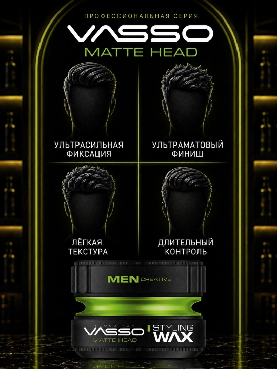 VASSO Matte Head mat soch vositasi, kuchli fiksatsiya, ultra mat effekt
