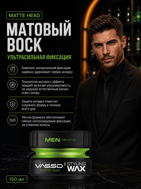 VASSO Matte Head mat soch vositasi, kuchli fiksatsiya, ultra mat effekt