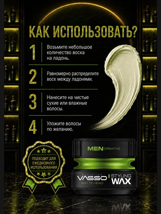 VASSO Matte Head mat soch vositasi, kuchli fiksatsiya, ultra mat effekt