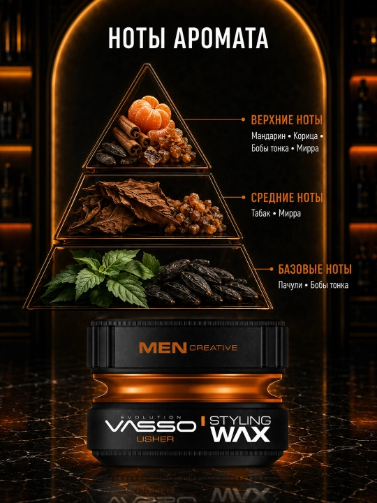Воск для волос VASSO Aqua Wax Usher, средняя фиксация, естественный блеск