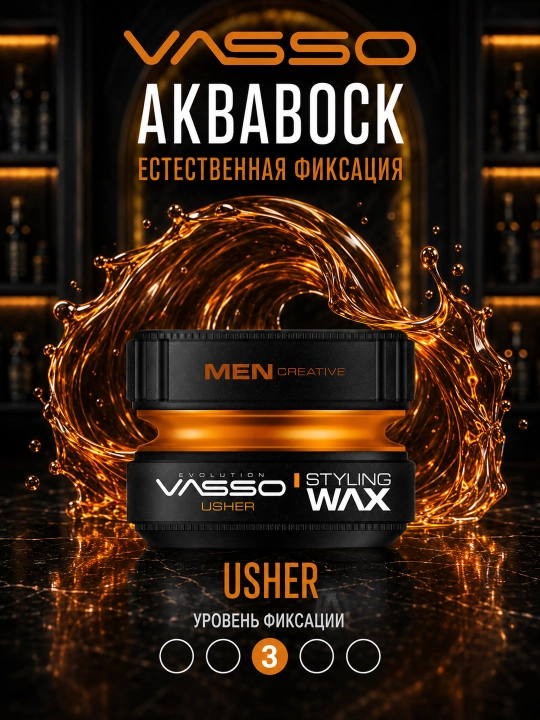 Воск для волос VASSO Aqua Wax Usher, средняя фиксация, естественный блеск