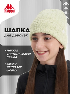 Зеленый