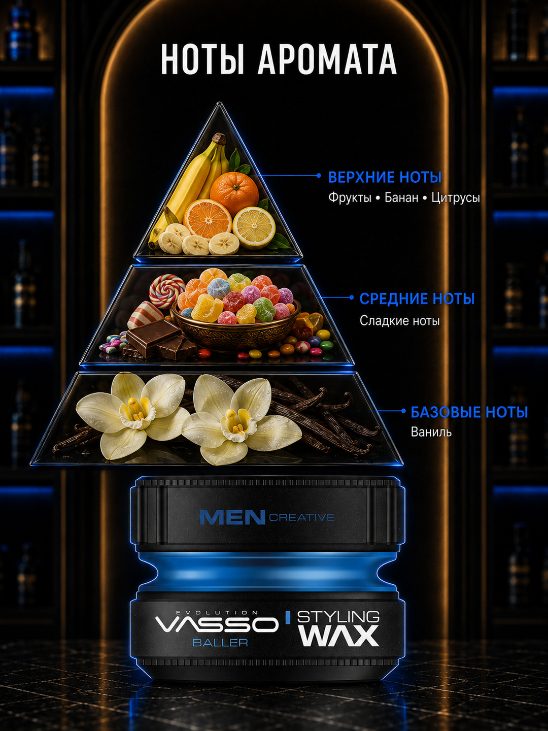 Воск для волос VASSO Aqua Wax Baller, сильная фиксация, мокрый эффект