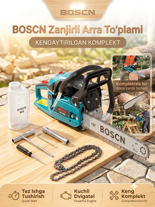 Пила, Бензопила, Цепная пила Boscn - 