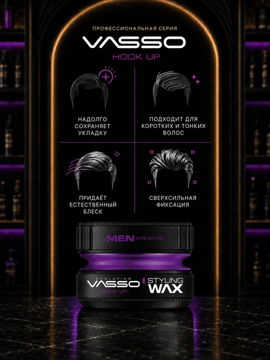 Воск для волос VASSO Aqua Wax Hook Up, средне-сильная фиксация, естественный блеск