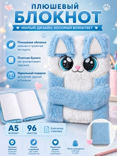 Ледяной