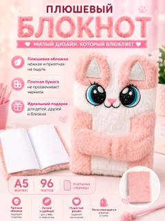 Конфетный