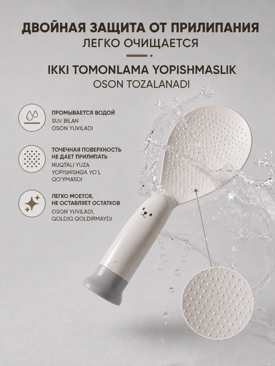 Vakuumli so‘rg‘ichli oshxona kurakchasi
