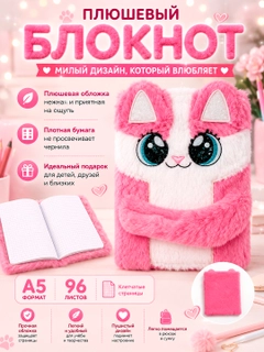 Тёмно-розовый