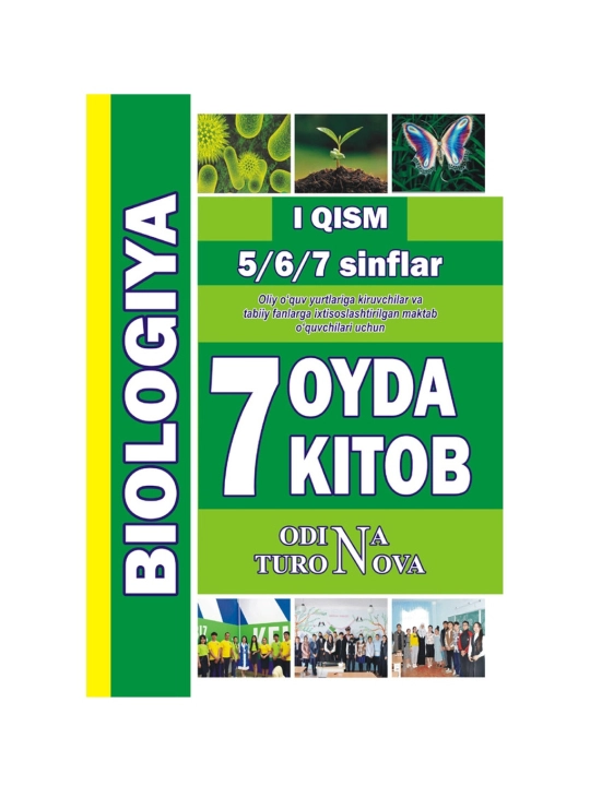 7 OYDA 7 KITOB - Biologiya 5-6-7-sinf - 