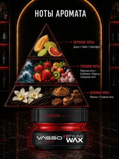 Воск для волос VASSO Aqua Wax Resist, сильная фиксация, естественный блеск