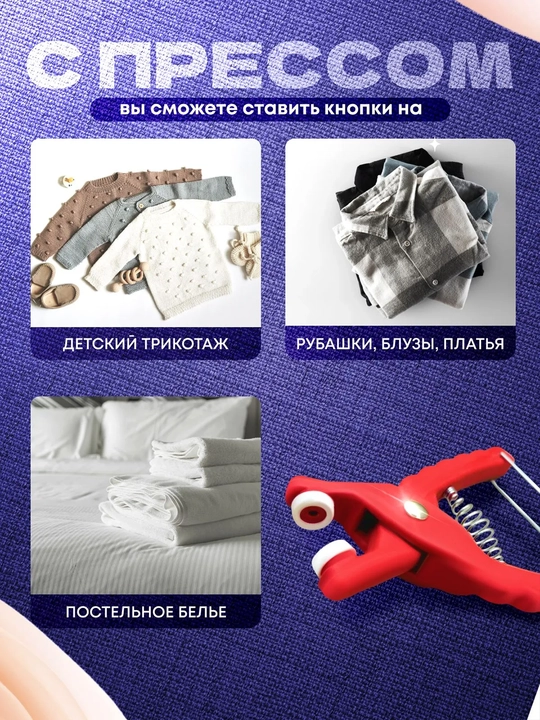 Kiyim-kechak uchun tugmalar to‘plami, qo‘lda bosiladigan, 9,5 mm, 50 ta tugma