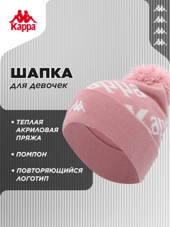 Розовый
