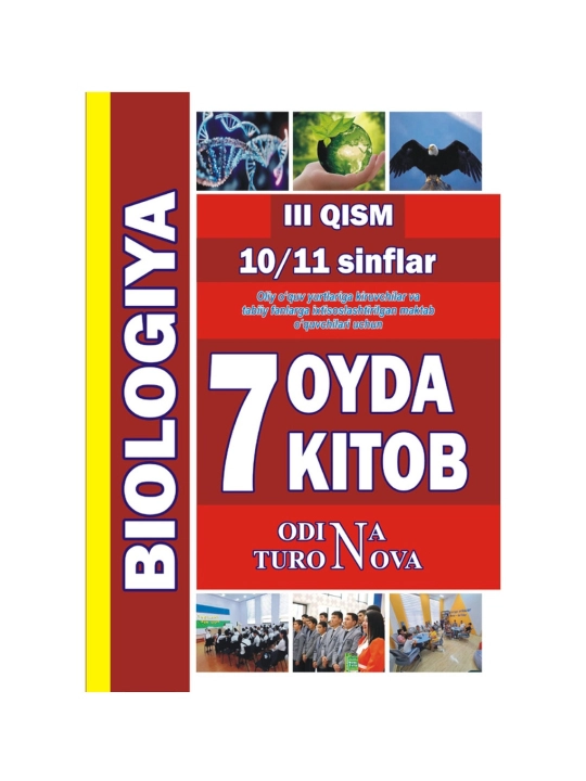 7 ОЙДА 7 КИТОБ - Биология 10-11-синф - 