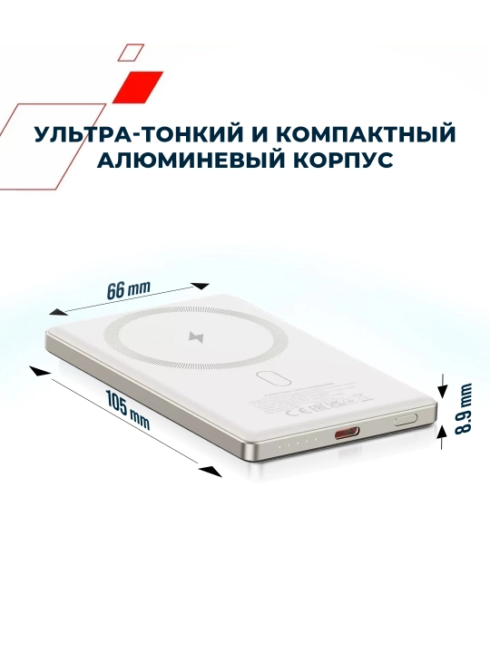 Simsiz magsafe power bank CANYON OnPower Slim, iphone uchun, 5000 mA, 10000 mA