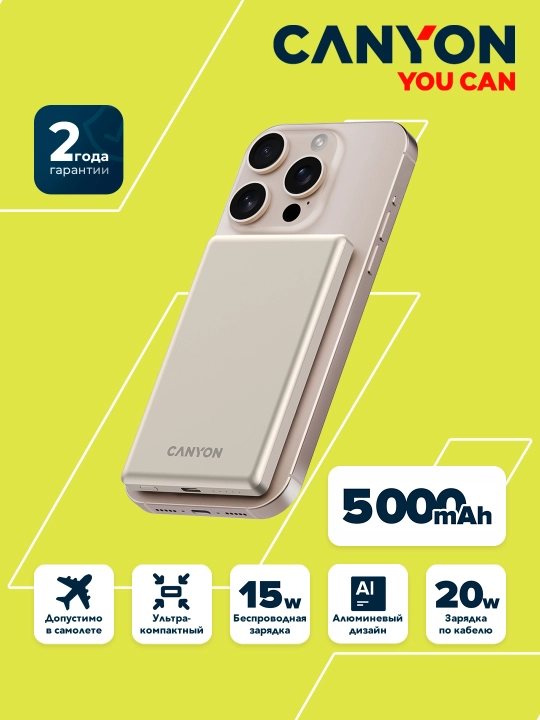 Simsiz magsafe power bank CANYON OnPower Slim, iphone uchun, 5000 mA, 10000 mA - 