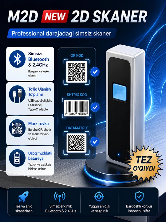 Мини-сканер 2D штрихкодов с Bluetooth  M2D - 
