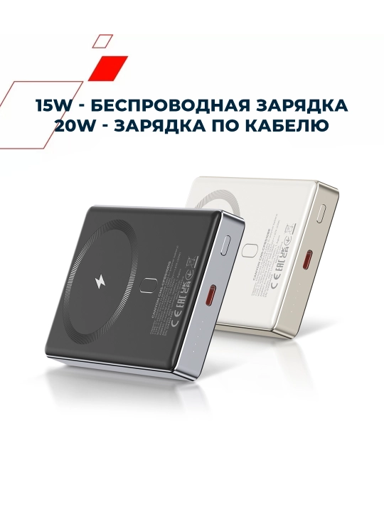 Simsiz magsafe power bank CANYON OnPower Slim, iphone uchun, 5000 mA, 10000 mA