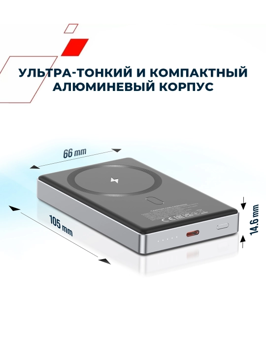 Simsiz magsafe power bank CANYON OnPower Slim, iphone uchun, 5000 mA, 10000 mA