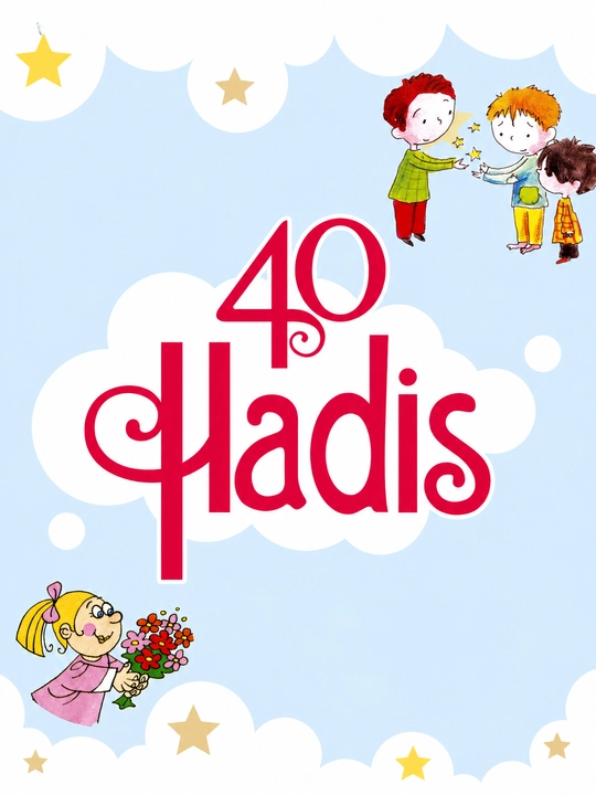 Topishmoqli 40 hadis - 