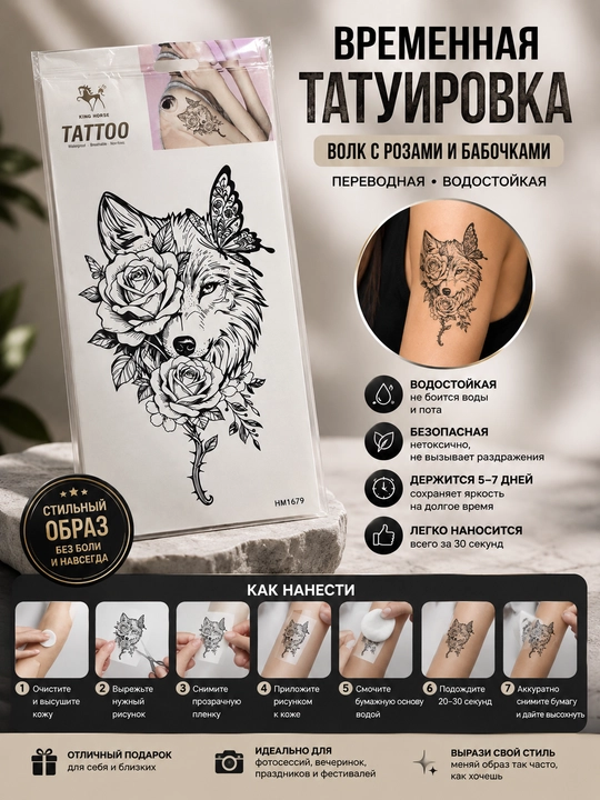 Ayollar va erkaklar uchun vaqtinchalik tatu, suvga chidamli ko‘chirma tatuirovka stikerlari