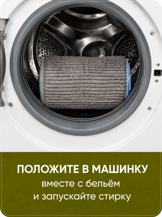 Мешок для стирки обуви – чехол для кроссовок и обуви в стиральной машине