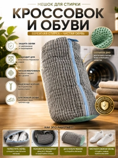 Серый