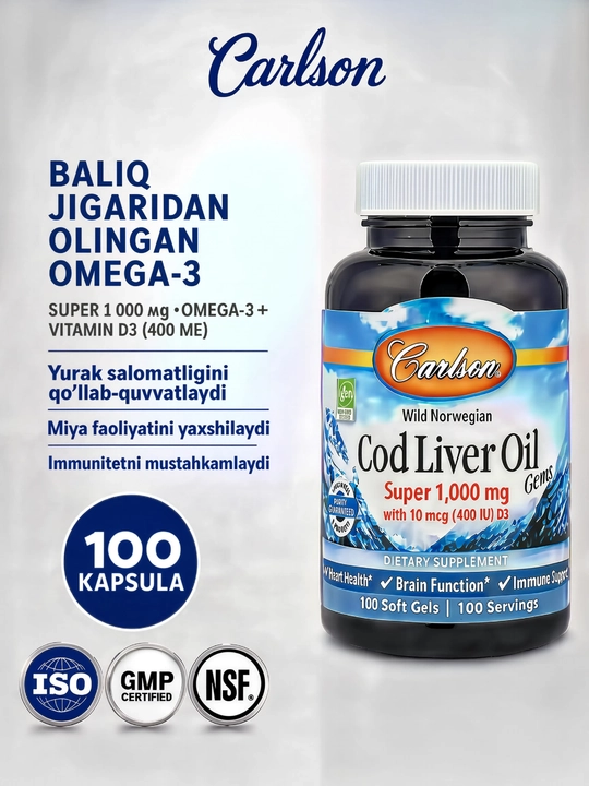 Carlson Wild Norwegian Cod Liver Oil, жир печени трески, 1000 мг, 100 капсул