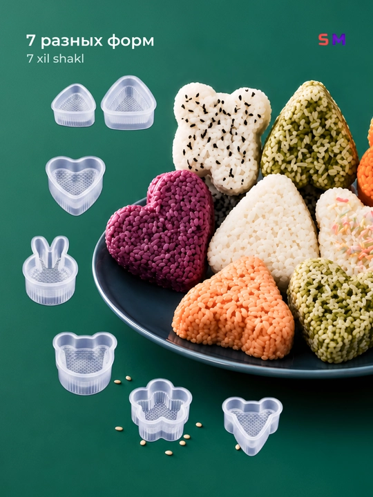 Onigiri, roll, sushi tayyorlash to'plami, press-shakllar 7 dona