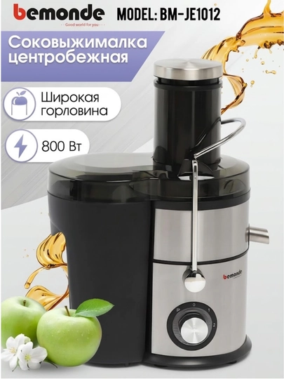 Elektr sharbat chiqargich Bemonde BM-JE1012 - 