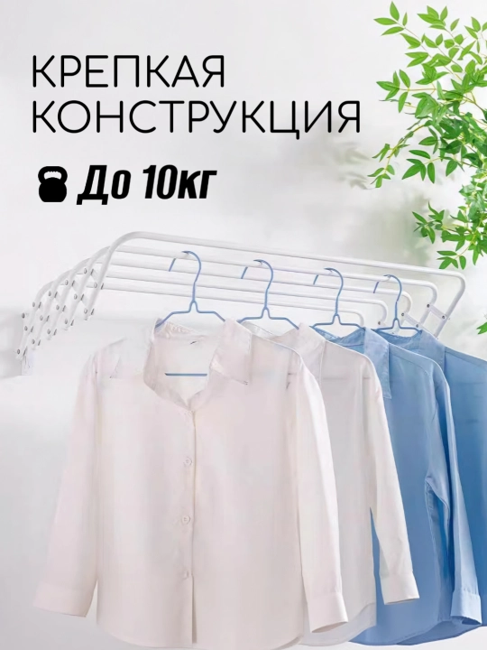 Универсальная настенная сушилка для белья складная / Гармошка, до 10 кг