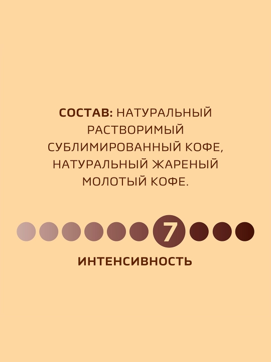 Кофе Nescafe Gold, 500 гр