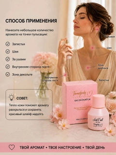 Розовый