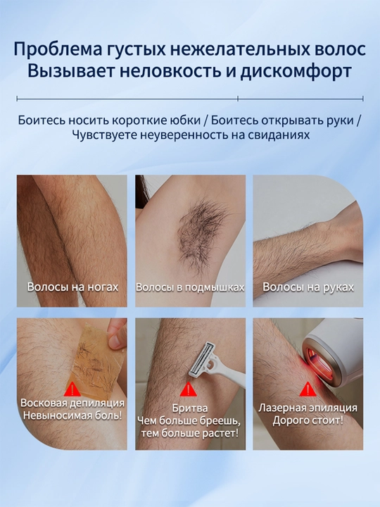 Крем для депиляции охлаждающий, удаление волос за 8 минут, для рук, ног и тела, 100 г
