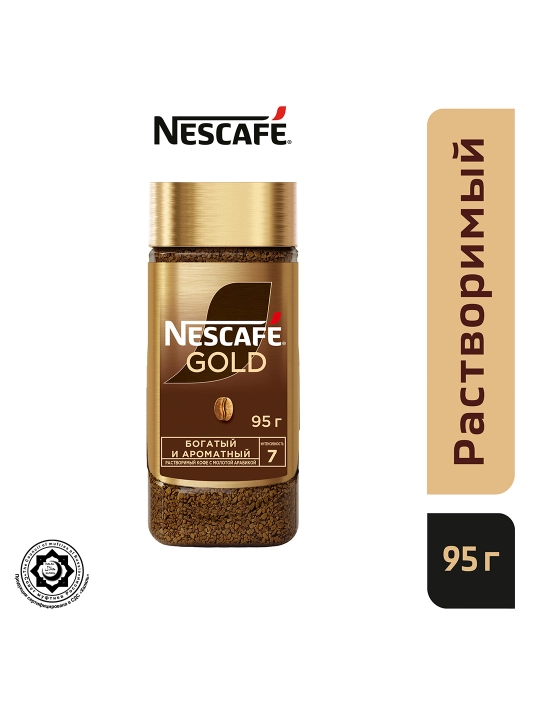 Eriydigan qahva Nescafe Gold, 95 g - 